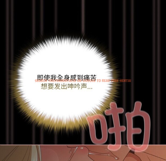 查看漫画幸福來得太突然 - 第27話 - tymanga.com中的3445459图片