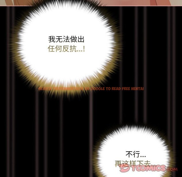 查看漫画幸福來得太突然 - 第27話 - tymanga.com中的3445464图片