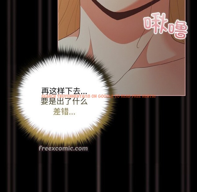 查看漫画幸福來得太突然 - 第27話 - tymanga.com中的3445466图片