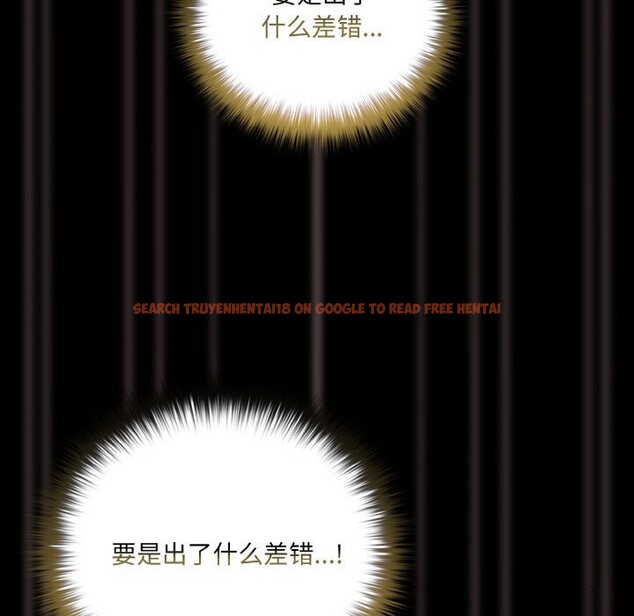 查看漫画幸福來得太突然 - 第27話 - tymanga.com中的3445471图片