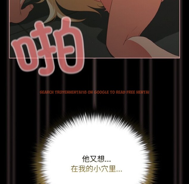 查看漫画幸福來得太突然 - 第27話 - tymanga.com中的3445490图片