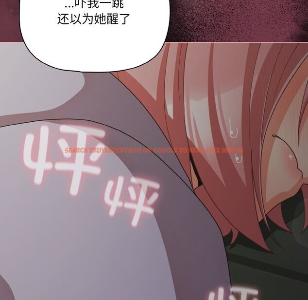 查看漫画幸福來得太突然 - 第27話 - tymanga.com中的3445509图片