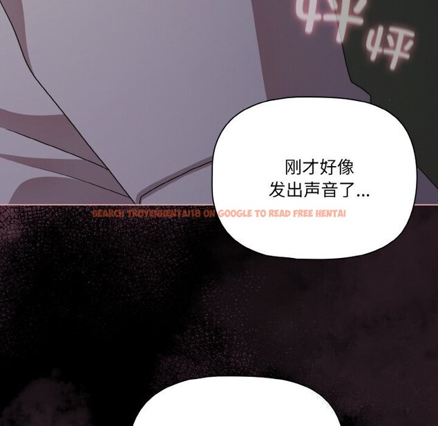 查看漫画幸福來得太突然 - 第27話 - tymanga.com中的3445510图片