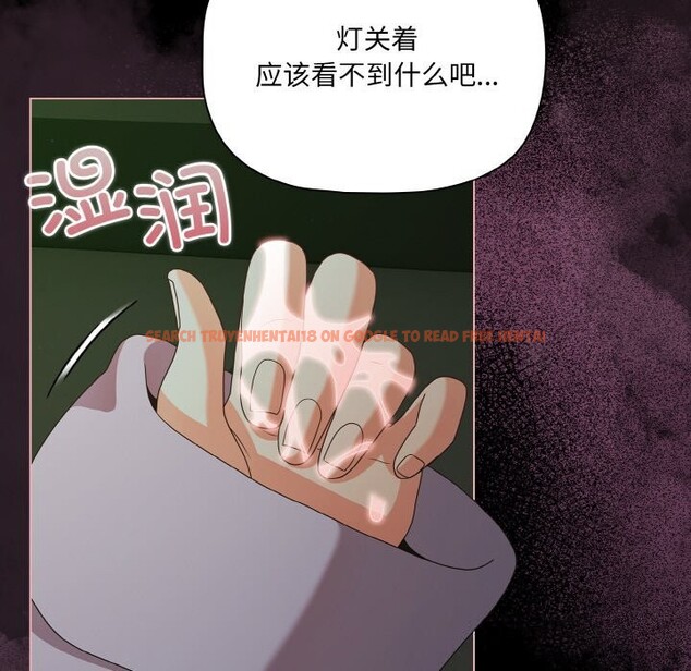 查看漫画幸福來得太突然 - 第27話 - tymanga.com中的3445511图片