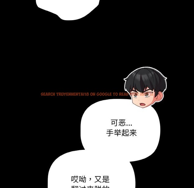 查看漫画幸福來得太突然 - 第27話 - tymanga.com中的3445515图片