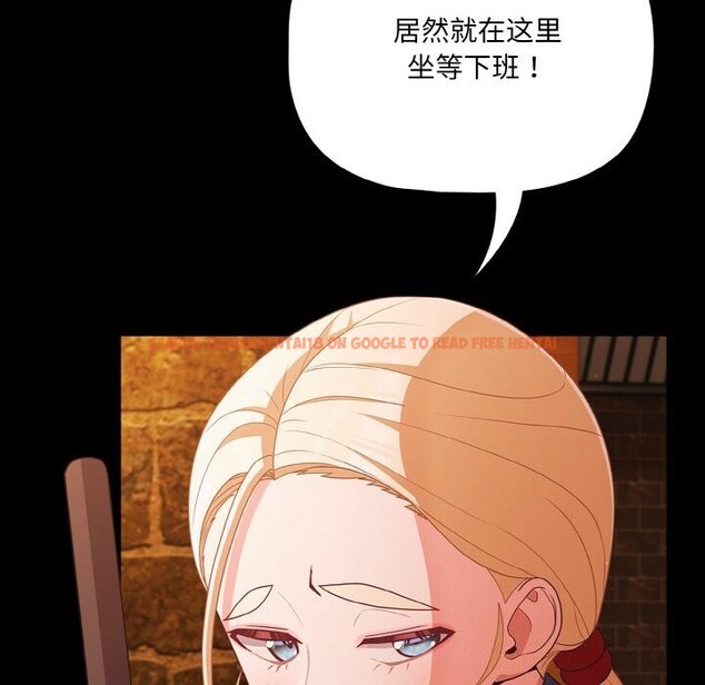 查看漫画幸福來得太突然 - 第27話 - tymanga.com中的3445533图片