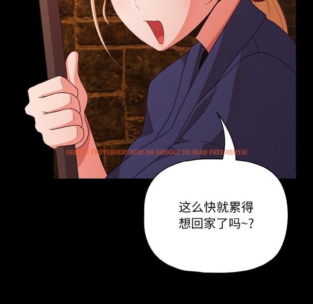 查看漫画幸福來得太突然 - 第27話 - tymanga.com中的3445534图片