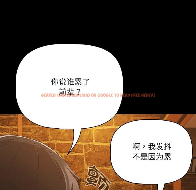 查看漫画幸福來得太突然 - 第27話 - tymanga.com中的3445535图片