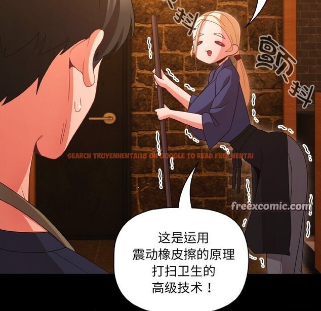查看漫画幸福來得太突然 - 第27話 - tymanga.com中的3445536图片