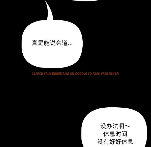 查看漫画幸福來得太突然 - 第27話 - tymanga.com中的3445537图片