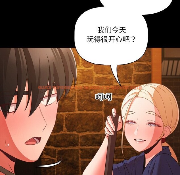 查看漫画幸福來得太突然 - 第27話 - tymanga.com中的3445538图片