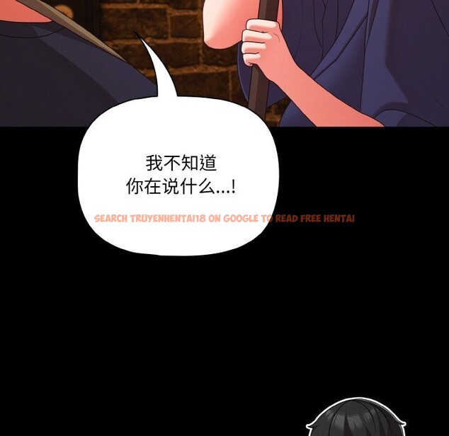 查看漫画幸福來得太突然 - 第27話 - tymanga.com中的3445539图片