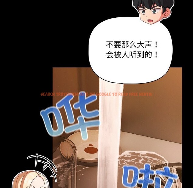 查看漫画幸福來得太突然 - 第27話 - tymanga.com中的3445540图片