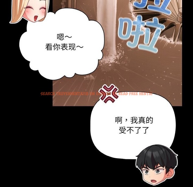 查看漫画幸福來得太突然 - 第27話 - tymanga.com中的3445541图片