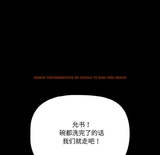 查看漫画幸福來得太突然 - 第27話 - tymanga.com中的3445542图片
