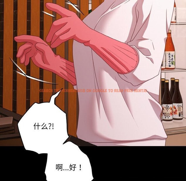 查看漫画幸福來得太突然 - 第27話 - tymanga.com中的3445544图片