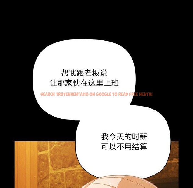 查看漫画幸福來得太突然 - 第27話 - tymanga.com中的3445548图片