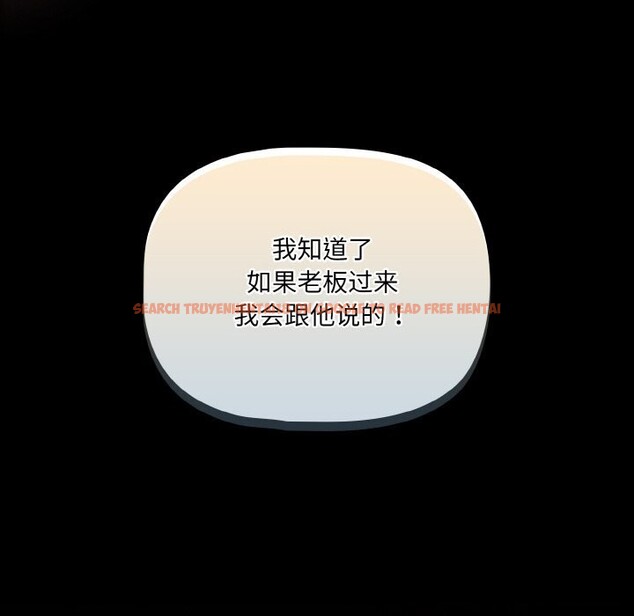 查看漫画幸福來得太突然 - 第27話 - tymanga.com中的3445552图片