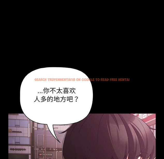 查看漫画幸福來得太突然 - 第27話 - tymanga.com中的3445555图片