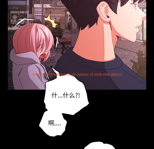 查看漫画幸福來得太突然 - 第27話 - tymanga.com中的3445556图片