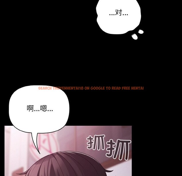 查看漫画幸福來得太突然 - 第27話 - tymanga.com中的3445557图片