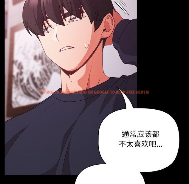 查看漫画幸福來得太突然 - 第27話 - tymanga.com中的3445558图片