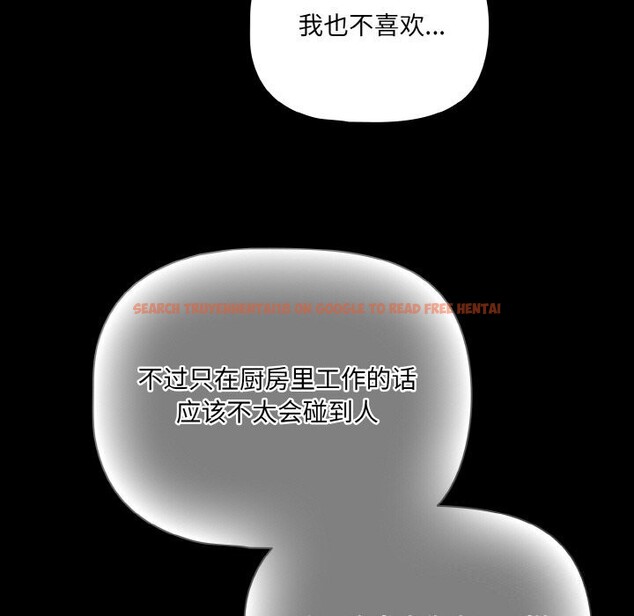 查看漫画幸福來得太突然 - 第27話 - tymanga.com中的3445559图片