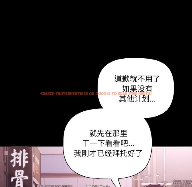 查看漫画幸福來得太突然 - 第27話 - tymanga.com中的3445562图片