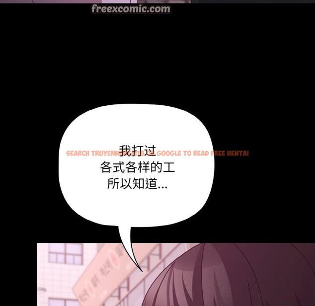 查看漫画幸福來得太突然 - 第27話 - tymanga.com中的3445564图片