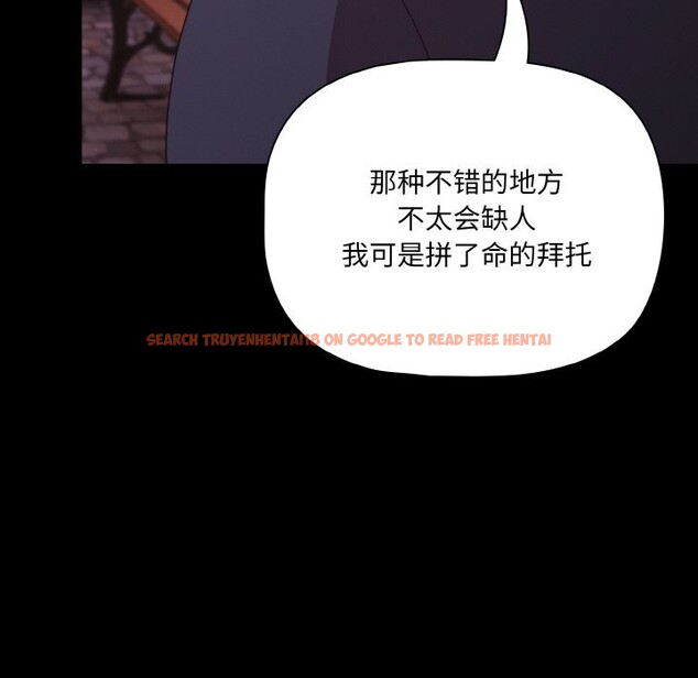 查看漫画幸福來得太突然 - 第27話 - tymanga.com中的3445566图片