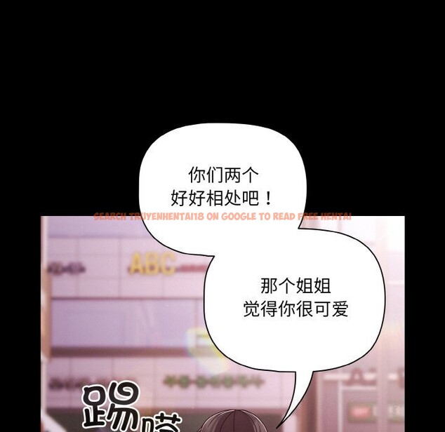 查看漫画幸福來得太突然 - 第27話 - tymanga.com中的3445569图片