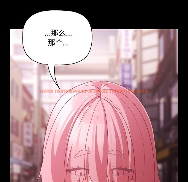 查看漫画幸福來得太突然 - 第27話 - tymanga.com中的3445574图片