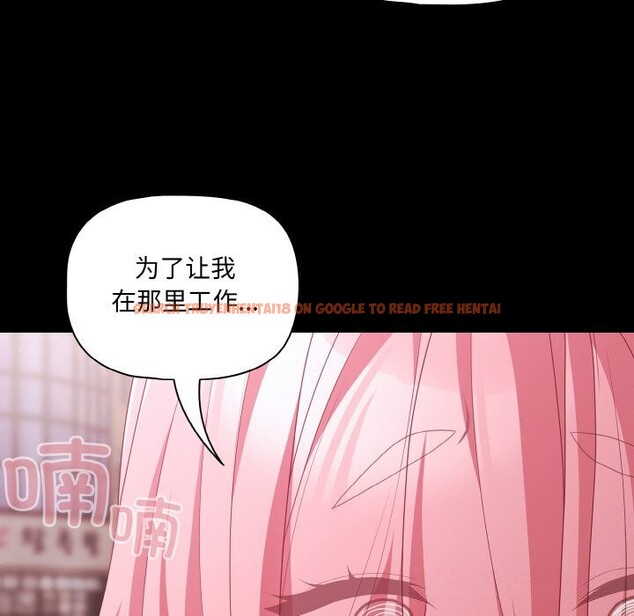 查看漫画幸福來得太突然 - 第27話 - tymanga.com中的3445576图片