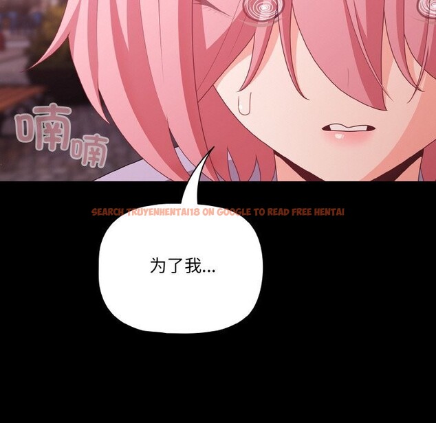 查看漫画幸福來得太突然 - 第27話 - tymanga.com中的3445577图片