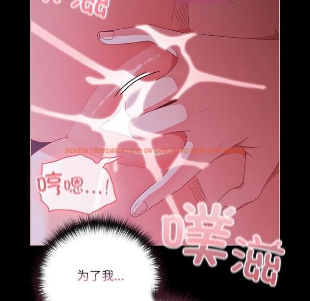 查看漫画幸福來得太突然 - 第27話 - tymanga.com中的3445589图片