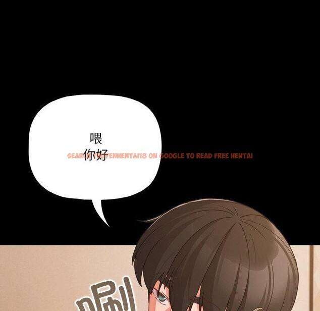 查看漫画幸福來得太突然 - 第28話 - tymanga.com中的3467489图片