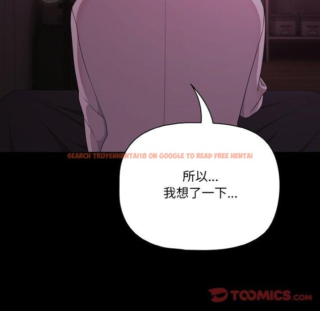 查看漫画幸福來得太突然 - 第28話 - tymanga.com中的3467495图片