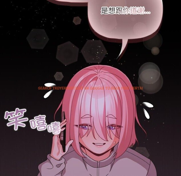 查看漫画幸福來得太突然 - 第28話 - tymanga.com中的3467505图片