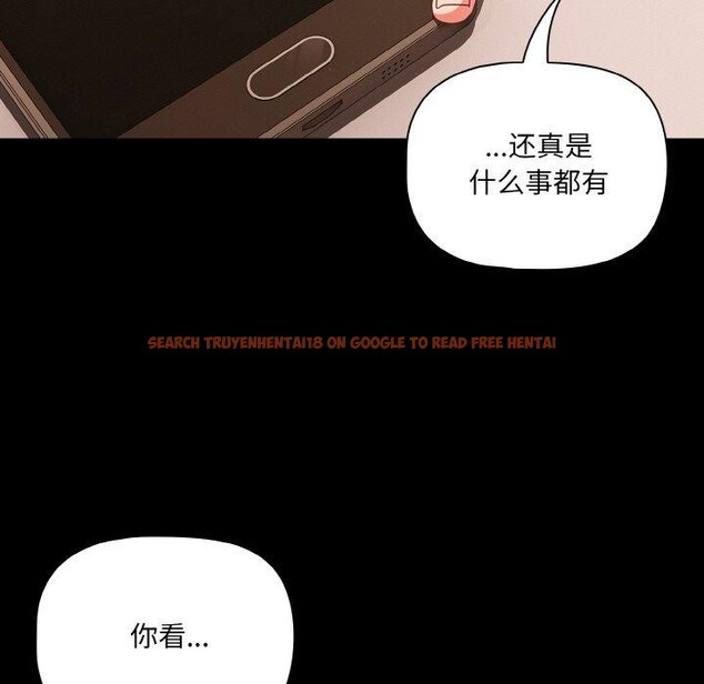查看漫画幸福來得太突然 - 第28話 - tymanga.com中的3467512图片