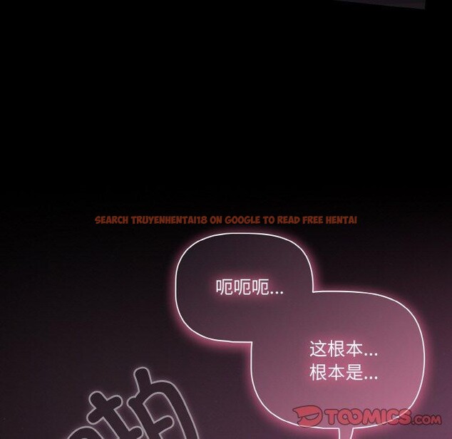 查看漫画幸福來得太突然 - 第28話 - tymanga.com中的3467522图片