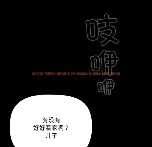 查看漫画幸福來得太突然 - 第28話 - tymanga.com中的3467534图片