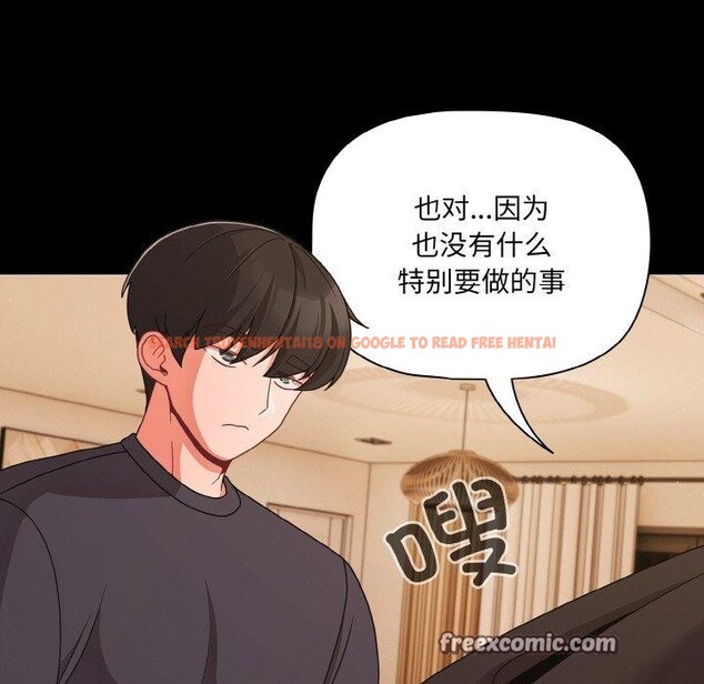 查看漫画幸福來得太突然 - 第28話 - tymanga.com中的3467539图片