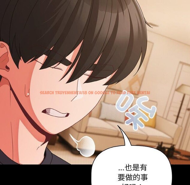 查看漫画幸福來得太突然 - 第28話 - tymanga.com中的3467541图片