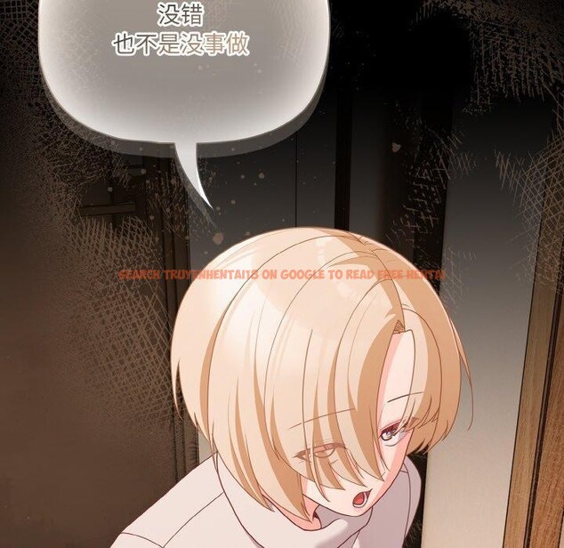 查看漫画幸福來得太突然 - 第28話 - tymanga.com中的3467543图片