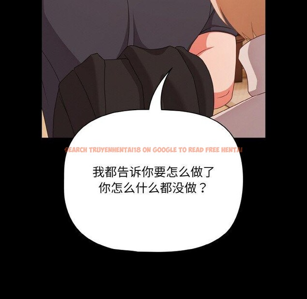 查看漫画幸福來得太突然 - 第28話 - tymanga.com中的3467547图片