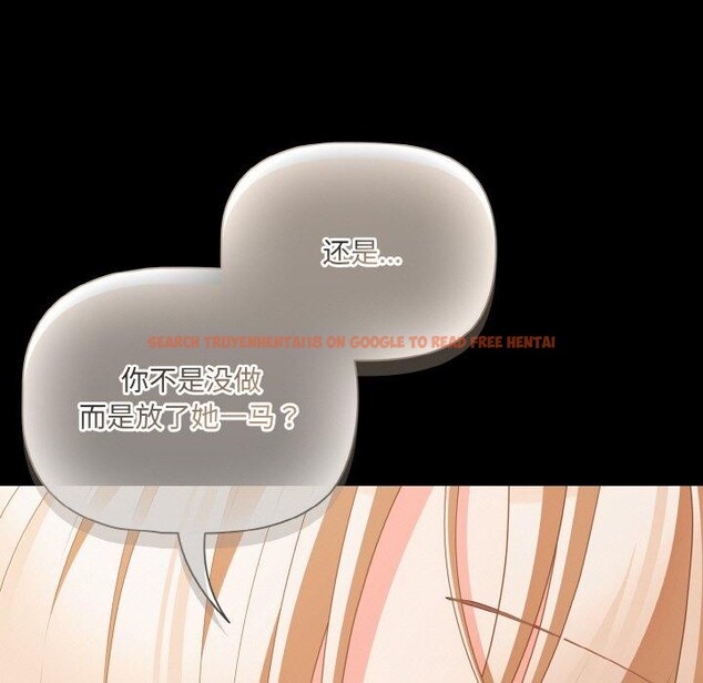 查看漫画幸福來得太突然 - 第28話 - tymanga.com中的3467548图片