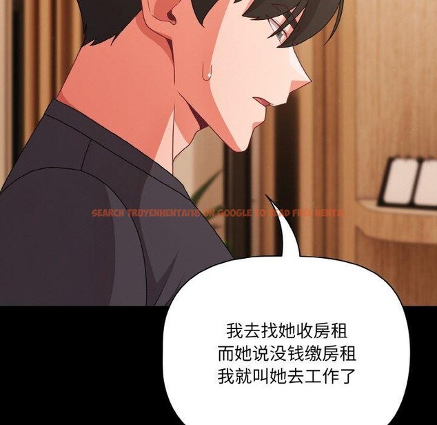 查看漫画幸福來得太突然 - 第28話 - tymanga.com中的3467551图片