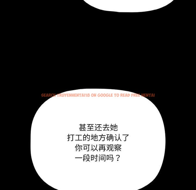 查看漫画幸福來得太突然 - 第28話 - tymanga.com中的3467552图片