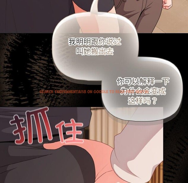 查看漫画幸福來得太突然 - 第28話 - tymanga.com中的3467569图片