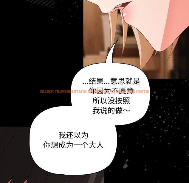 查看漫画幸福來得太突然 - 第28話 - tymanga.com中的3467579图片